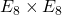 E_8\times E_8