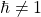 \hbar\neq 1