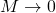 M\rightarrow 0
