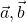 \vec{a},\vec{b}