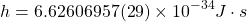 \[ h=6.62606957(29)\times 10^{-34} J\cdot s\]