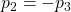 p_2=-p_3