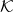 \mathcal{K}