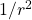 1/r^2
