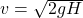 v=\sqrt{2gH}
