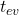 t_{ev}