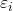 \varepsilon_i