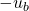 -u_b