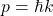 p=\hbar k