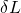 \delta L