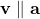 \mathbf{v}\parallel \mathbf{a}