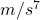 m/s^7