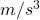 m/s^3