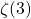 \zeta (3)