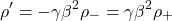 \[ \rho'=-\gamma \beta^2\rho_-=\gamma\beta^2\rho_+\]