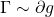 \Gamma\sim \partial g