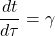 \[ \dfrac{dt}{d\tau}=\gamma\]
