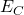 E_C