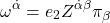 \begin{equation*}\omega^{\dot{\alpha}}=e_2Z^{\dot{\alpha}\beta}\pi_\beta\end{equation*}