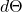 d\Theta