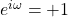 e^{i\omega}=+1
