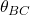 \theta_{BC}