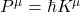 P^\mu=\hbar K^\mu