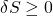 \delta S\geq 0