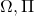 \Omega, \Pi