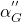 \alpha_G^{''}