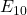 E_{10}