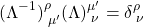 \[ (\Lambda^{-1})^{\rho}_{\;\mu'}(\Lambda)^{\mu'}_{\;\nu} = \delta ^{\rho}_{\; \nu}\]