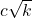 c\sqrt{k}
