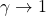 \gamma \rightarrow 1