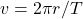 v=2\pi r/T