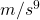 m/s^9
