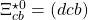 \Xi^{\star 0}_{cb}=(dcb)