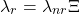 \[\lambda_{r}=\lambda_{nr}\Xi\]