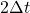 2\Delta t