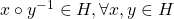 x\circ y^{-1}\in H,\forall x,y\in H