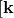 [ \mathbf{k}