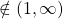 \notin (1,\infty)