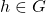h\in G