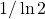 1/\ln 2