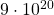 9\cdot 10^{20}