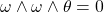 \omega\wedge\omega\wedge\theta=0