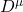 D^\mu