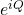 e^{iQ}