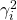 \gamma_i^2