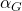 \alpha_{G}